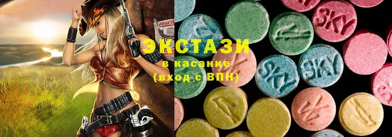 Ecstasy диски  blacksprut онион  Вязьма  как найти закладки 